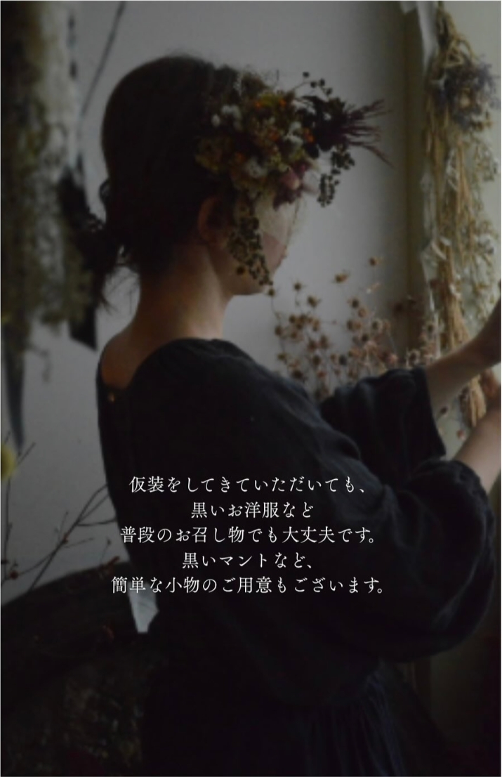 シェルバンからおすすめ商品のご案内