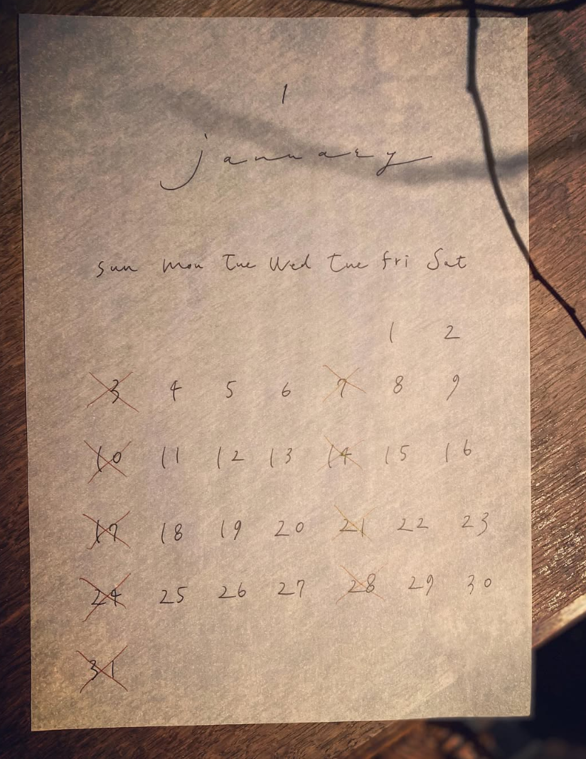 三重県津市 花屋 chelban [シェルバン] 七草粥