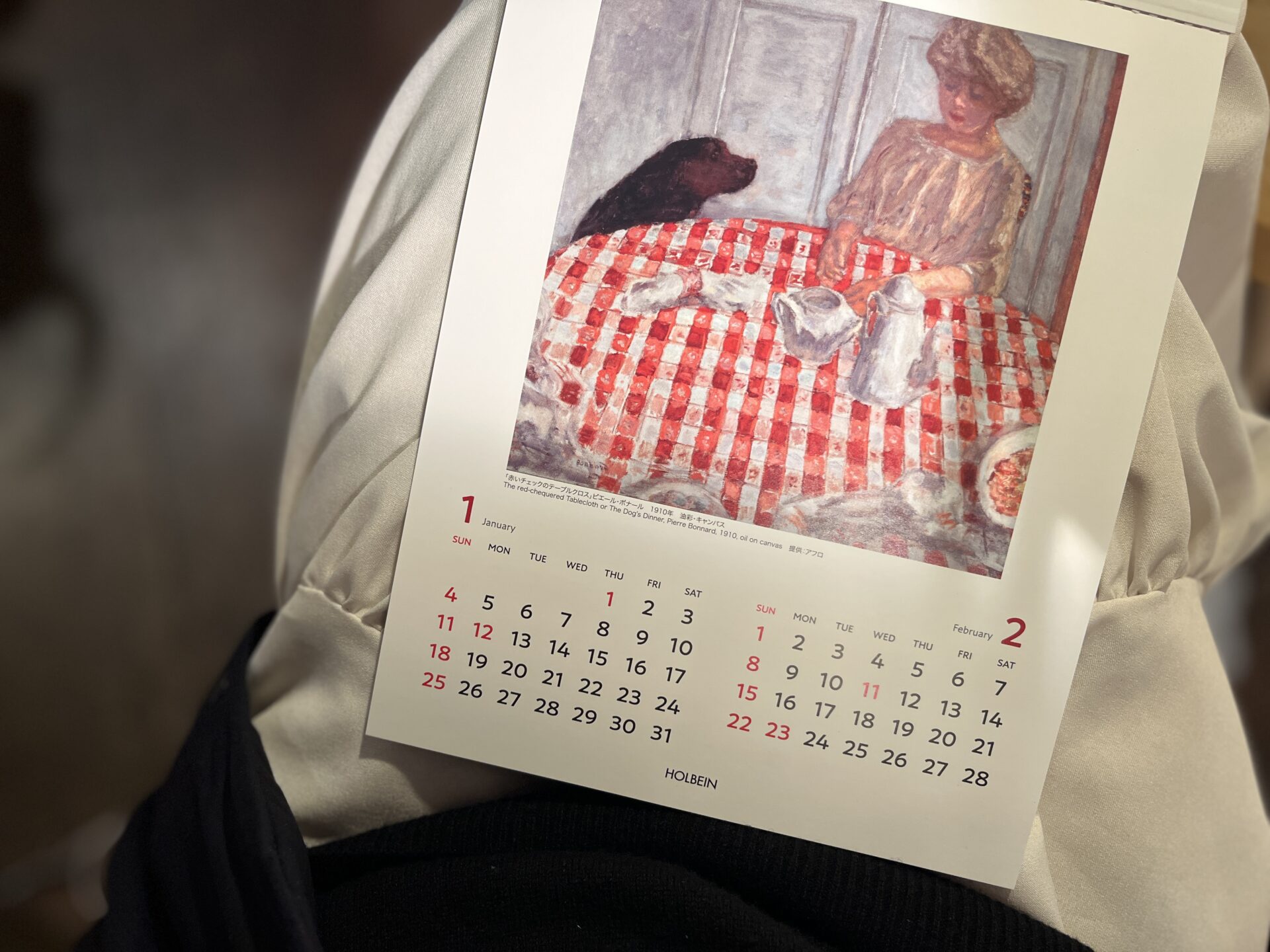 三重県津市 花屋 chelban [シェルバン] 2月の始まりが今年の始まり