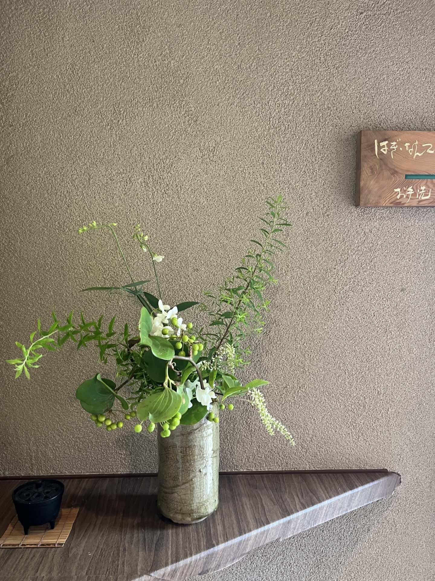 三重県津市 花屋 CHELBAN (シェルバン) 生け込み